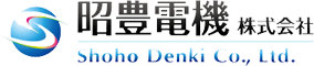 昭豊電機株式会社